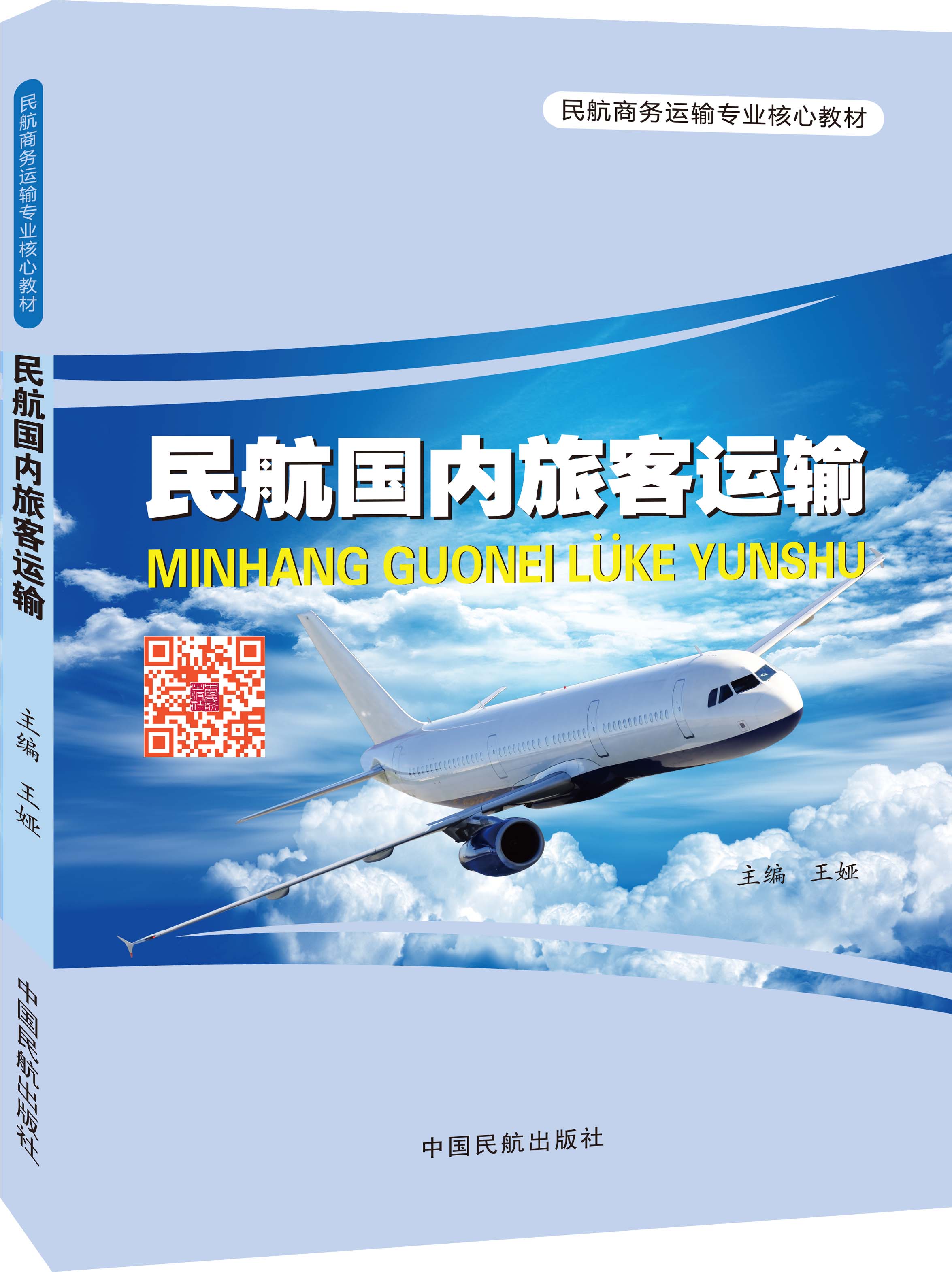 �񺽇���(n��i)�ÿ��\(y��n)ݔ