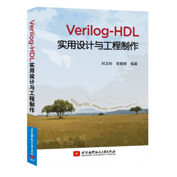 Verilog-HDL��(sh��)���O(sh��)Ӌ(j��)�c��������