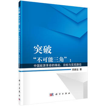 ͻ�Ʋ��������ǣ��Ї���Դ�����ľ���Ŀ��(bi��o)�c��(sh��)�F(xi��n)·��