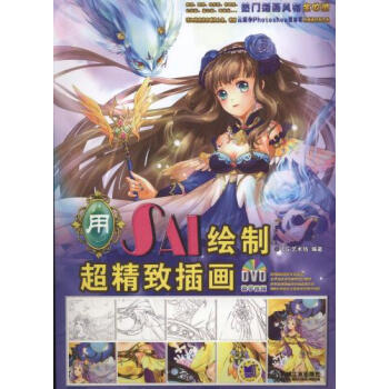 ��SAI�L�Ƴ����²宋