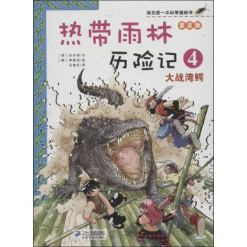 �Ꭷ���֚v�U(xi��n)ӛ:4:���(zh��n)���{