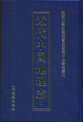 �����Ї�����־(ȫ60��)