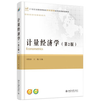 Ӌ(j��)����(j��ng)��(j��)�W(xu��)