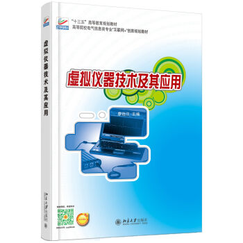 ̓�M�x�����g(sh��)���䑪(y��ng)��