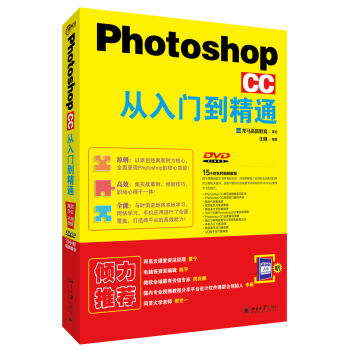 Photoshop CC �����T����ͨ