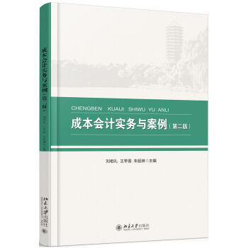 �ɱ���Ӌ(j��)��(sh��)��(w��)�c����