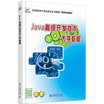 Java�߼�(j��)�_�l(f��)���g(sh��)��W(xu��)�̳�