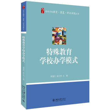 ��������W(xu��)У�k�W(xu��)ģʽ