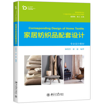 �ҾӼ���Ʒ�����O(sh��)Ӌ(j��)