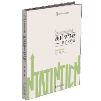 �y(t��ng)Ӌ�W(xu��)��(d��o)Փ