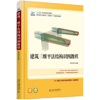 �������Sƽ���Y(ji��)��(g��u)�R�D�̳�