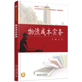 �����ɱ�����(w��)