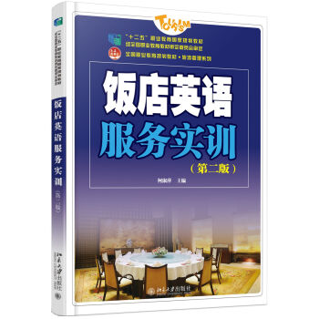 �Ӣ�Z���Ռ�Ӗ