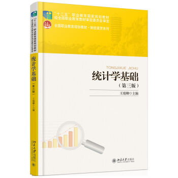 �y(t��ng)Ӌ(j��)�W(xu��)���A(ch��)