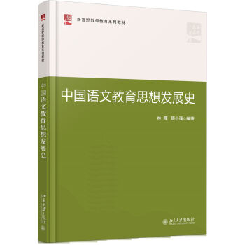 �Ї�(gu��)�Z(y��)�Ľ���˼��l(f��)չʷ