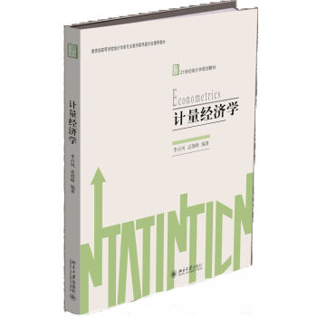 Ӌ(j��)����(j��ng)��(j��)�W(xu��)