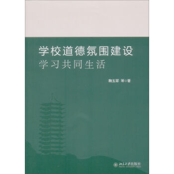 �WУ���·Շ����O �W����ͬ����