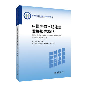 �Ї����B(t��i)�������O�l(f��)չ���2015