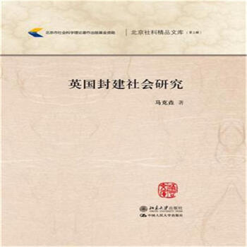 Ӣ���⽨����о�