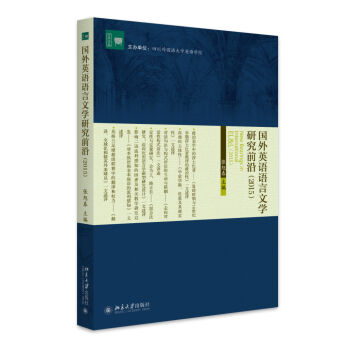 ����Ӣ�Z�Z���ČW(xu��)�о�ǰ�أ�2015��