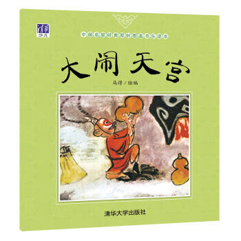 �Ї����ҽ�(j��ng)��ԭ��(chu��ng)�D�������x�������[��m [3-6�q]