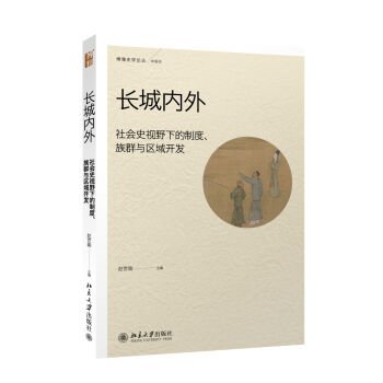 �L�ǃ��⣺���ʷҕҰ�µ��ƶȡ���Ⱥ�c�^(q��)���_�l(f��)