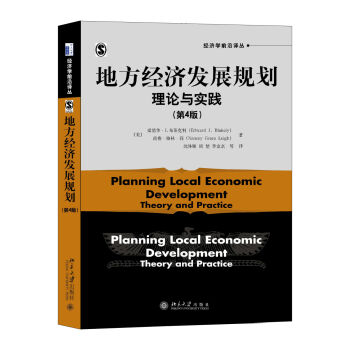 �ط���(j��ng)��(j��)�l(f��)չҎ(gu��)�� ��Փ�c��(sh��)�`(��4��)