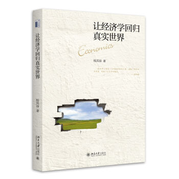 ׌��(j��ng)��(j��)�W(xu��)�ؚw�挍(sh��)����