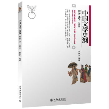 �Ї��ČW(xu��)ʷ�V �����ČW(xu��)(��4��)