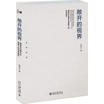 ���_��ҕ�� ��W(xu��)���c���Ļ�ҕҰ�µ��ČW(xu��)�о�