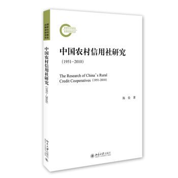 �Ї�(gu��)�r(n��ng)���������о���1951-2010��