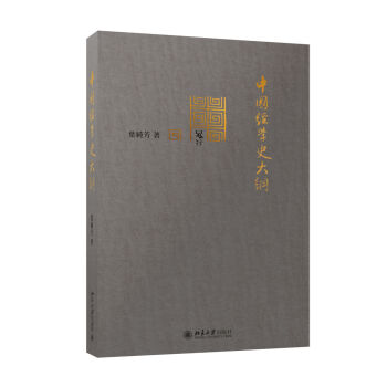 �Ї���(j��ng)�W(xu��)ʷ��V