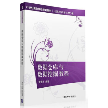 ��(sh��)��(j��)�}���c��(sh��)��(j��)�ھ�̳̣�21���o�ߵȌWУҎ(gu��)���̲ġ�Ӌ��C�ƌW�c���g��