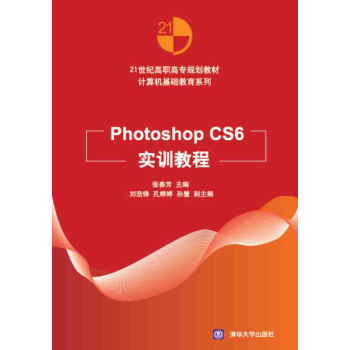 Photoshop CS6��(sh��)Ӗ(x��n)�̳̣�21���o(j��)���ߌ�Ҏ(gu��)���̲ġ���Ӌ(j��)��C(j��)���A(ch��)����ϵ�У�