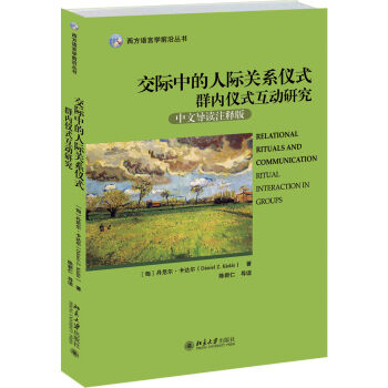 ���H�е����H�P(gu��n)ϵ�xʽ Ⱥ��(n��i)�xʽ����(d��ng)�о�(���Č�(d��o)�xעጰ�)