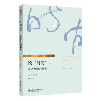 Փ���r�g���������܌W��Ҫ��