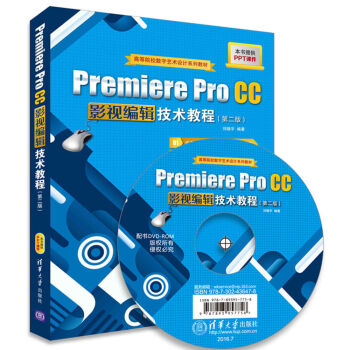 Premiere Pro CCӰҕ��݋���g(sh��)�̳̣��ڶ��棩�����P(p��n)�����ߵ�ԺУ��(sh��)��ˇ�g(sh��)�O(sh��)Ӌ(j��)ϵ�н̲ģ�