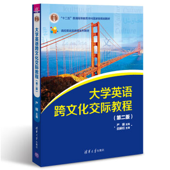 ��W(xu��)Ӣ�Z���Ļ����H�̳̣��ڶ��棩����УӢ�Z�x���nϵ�н̲ģ�