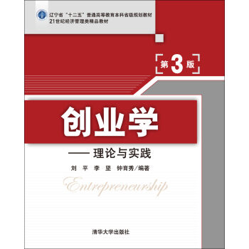 ��(chu��ng)�I(y��)�W(xu��)����Փ�c��(sh��)�`(��3�棩��21���o(j��)��(j��ng)��(j��)�����Ʒ�̲ģ�