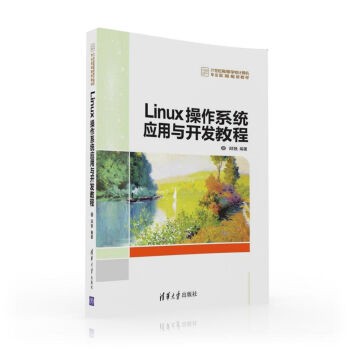 Linux����ϵ�y(t��ng)��(y��ng)���c�_�l(f��)�̳̣�21���o(j��)�ߵȌW(xu��)УӋ(j��)��C(j��)���I(y��)��(sh��)��Ҏ(gu��)���̲ģ�