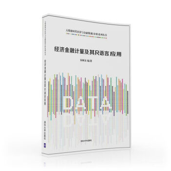 ��(j��ng)��(j��)����Ӌ(j��)������R�Z�ԑ�(y��ng)�ã���(sh��)��(j��)�r(sh��)����(j��ng)��(j��)�c���ڔ�(sh��)��(j��)����ϵ�Ѕ�����