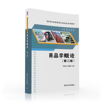 ��Ʒ�W��Փ���ڶ��棩�����ߌ��������팣�I(y��)��Ʒϵ�н̲ģ�