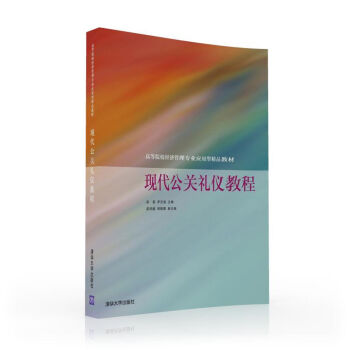 �F(xi��n)�����P(gu��n)�Y�x�̳̣��ߵ�ԺУ��(j��ng)��(j��)���팣�I(y��)��(y��ng)���;�Ʒ�̲ģ�