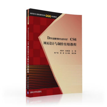 Dreamweaver CS6 �W(w��ng)�(y��)�O(sh��)Ӌ(j��)�c������(sh��)�ý̳̣����ߌ�(zhu��n)Ӌ(j��)��C(j��)�̌W(xu��)�ĸ����wϵҎ(gu��)���̲ģ�