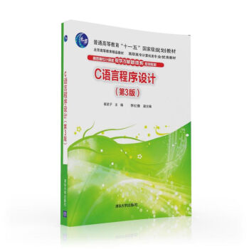 C�Z(y��)�Գ����O(sh��)Ӌ(j��)(��3��)�����ߌ�Ӌ(j��)��C(j��)�̌W(xu��)�ĸ����wϵҎ(gu��)���̲ģ�