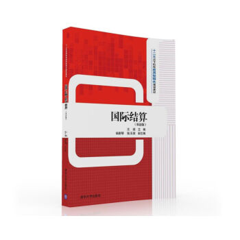 ��(gu��)�H�Y(ji��)�㣨�p�Z(y��)�棩��ʮ����ߵ�ԺУ��(y��ng)������ɫҎ(gu��)���̲ģ�