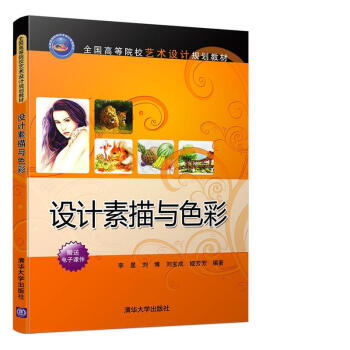 �O(sh��)Ӌ(j��)�����cɫ�ʣ�ȫ��(gu��)�ߵ�ԺУˇ�g(sh��)�O(sh��)Ӌ(j��)Ҏ(gu��)���̲ģ�