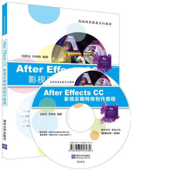 After Effects CCӰҕ������Ч��(chu��ng)���̳̣����P(p��n)������У�D(zhu��n)�Ͱl(f��)չϵ�н̲ģ�