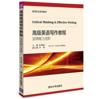 �߼�(j��)Ӣ�Z�����̡̳���˼�������M(j��n)�A��Ӣ�Z���I(y��)ϵ�н̲ģ�