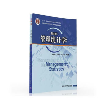 �����y(t��ng)Ӌ�W(xu��)����3�棩��ȫ���ߵȌW(xu��)У�����ƌW(xu��)�c������I(y��)Ҏ(gu��)���̲ģ�